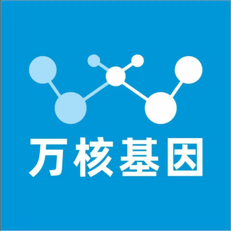 怀化通道万核基因亲子鉴定